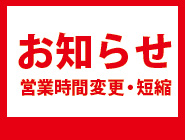 延長 沖縄 宣言 緊急 事態