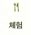 식당