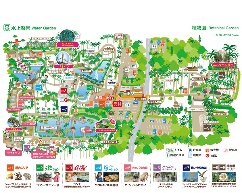 園内マップ